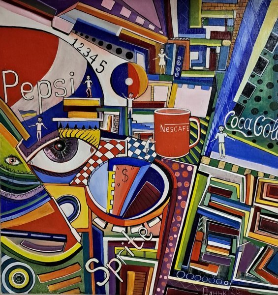 Abstract Interior Painting God day by painter Vlad Dankiv oil canvas 