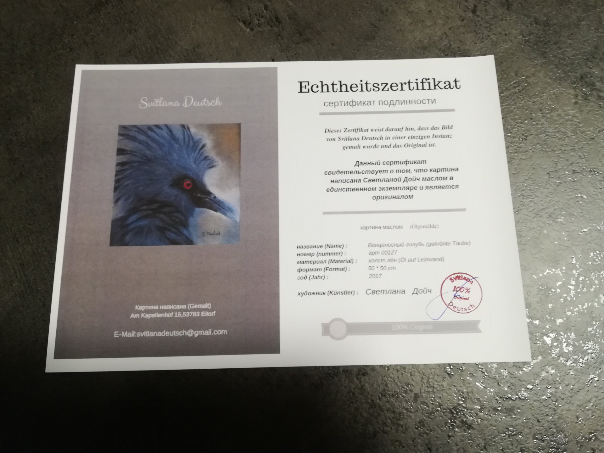 Crowned pigeon - buy online