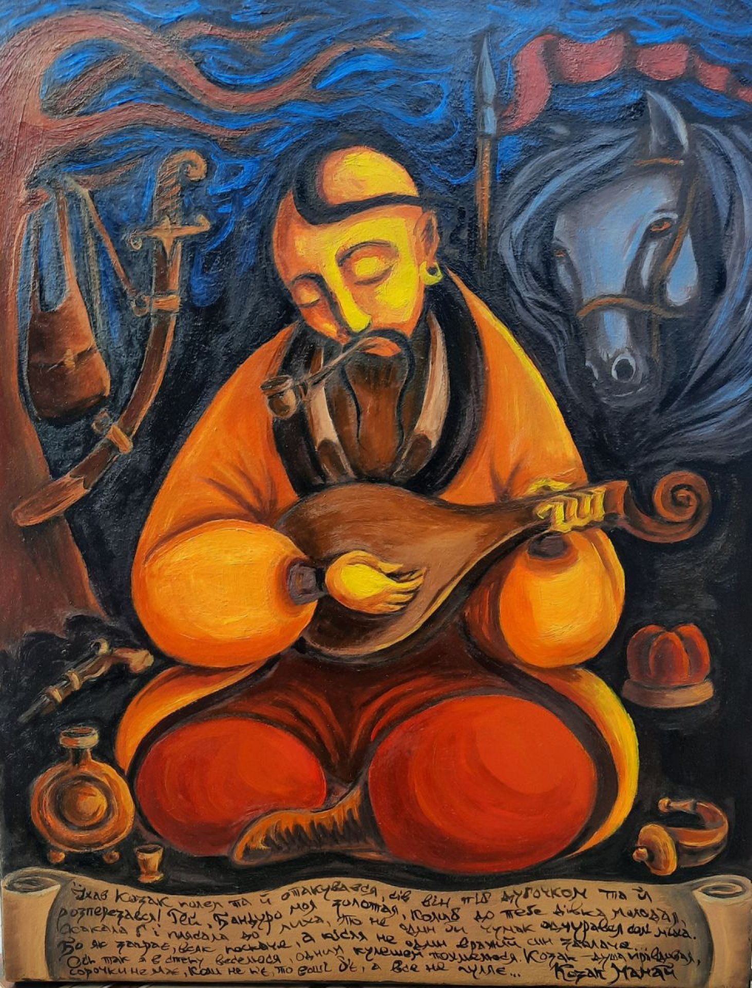Козак Мамай. Міф у кольорах Painting by Evgeny Bohun