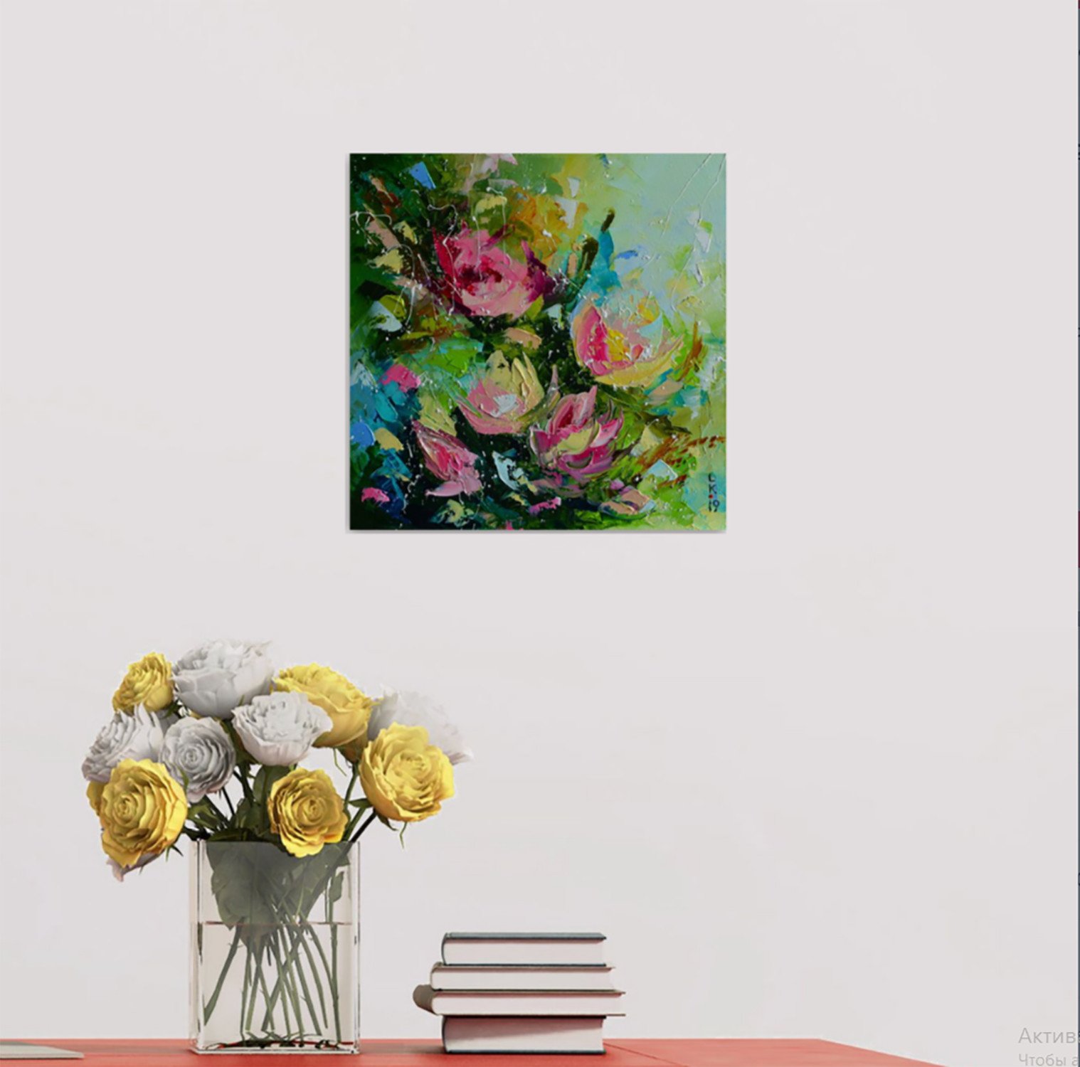 FLOWERS FANTASY 2 - order