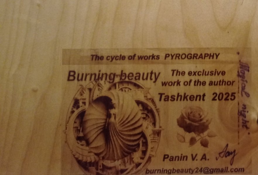 Additional view 2: Fine Art Mythological Painting Night of Magic by painter BURNING BEAUTY mixed method wood 