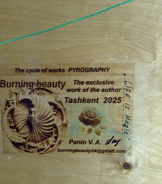 Additional view 6: Academic Art Mythological Painting Life Magic of Eternity by painter BURNING BEAUTY mixed method wood 