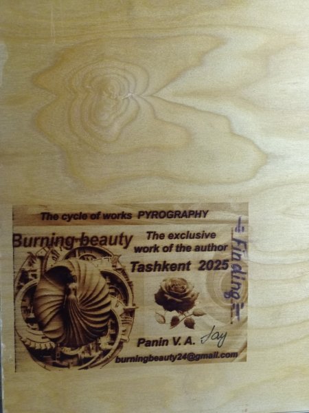 Additional view 8: Pop Art Mythological Painting Puzzles. Finding Love. by painter BURNING BEAUTY mixed method wood 