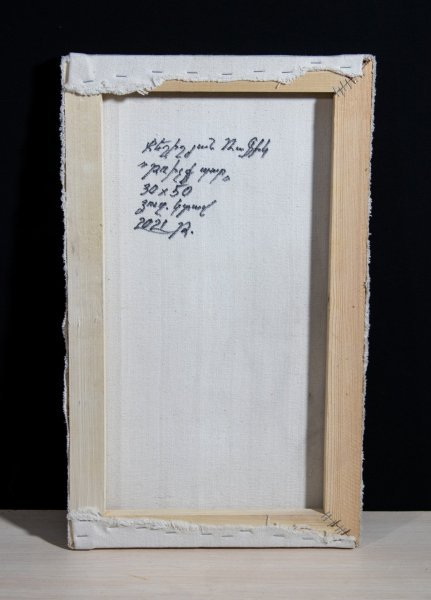 Image supplémentaire 3: Art figuratif Familial Peinture "Sauter danser", peintre Mher Gevorgyan huile toile 