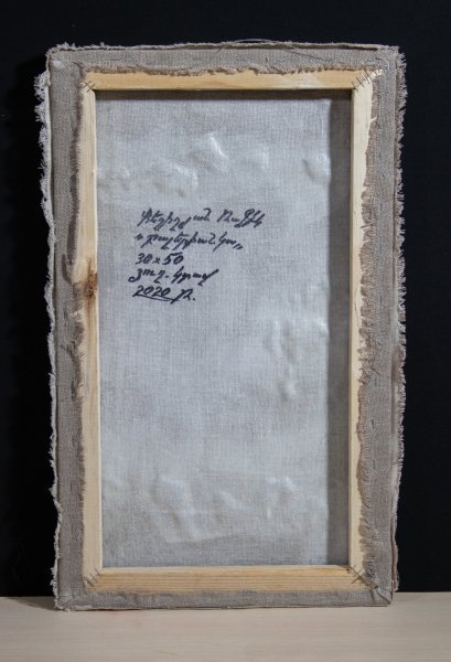 Image supplémentaire 3: Art figuratif Familial Peinture "Ballerine", peintre Mher Gevorgyan huile toile 