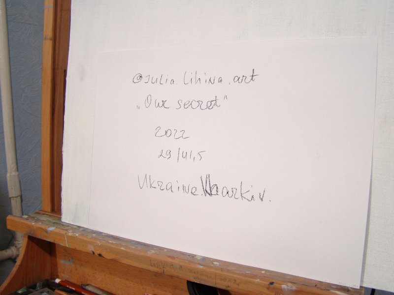 Image supplémentaire 6: Réalisme Portrait Graphique "Notre secret", illustrateur Yuliya Lihina charbon papier 