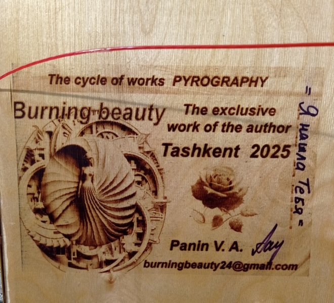 Additional view 6: Pop Art Mythological Painting Goldfish. I found you! by painter BURNING BEAUTY mixed method wood 
