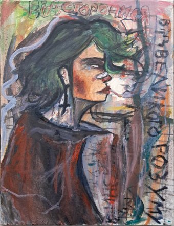 Живопись "Відсторонення", живописец Данііл Скляров масло холст в Jose Art Gallery