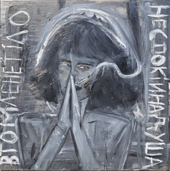 Живопись "Душа", живописец Данііл Скляров масло холст в Jose Art Gallery