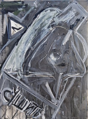 Живопись "Бутылка", живописец Данііл Скляров масло холст в Jose Art Gallery