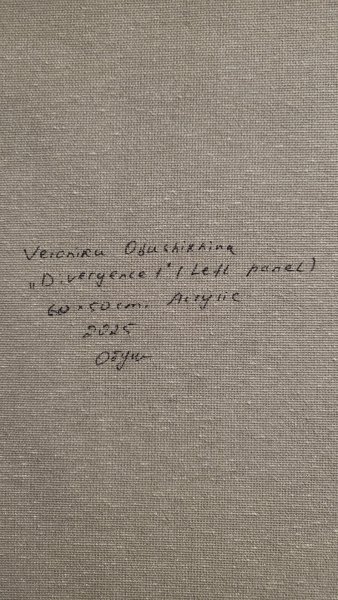 Image supplémentaire 10: Minimalisme Intérieur Peinture "Divergence 1", peintre Veronika Obushikhina acrylique toile 