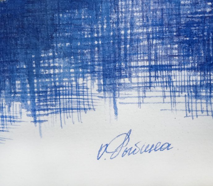 Additional view 3: Surrealism Mythological Drawing Dreams. Octopus by illustrator Olga Rybina drawing ink paper 