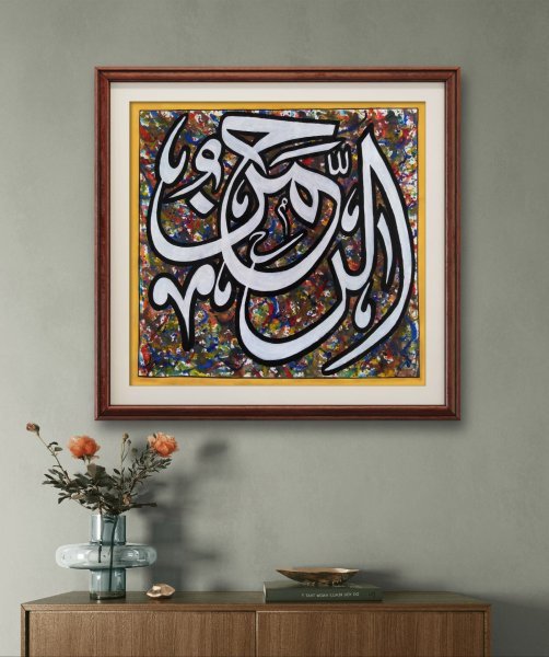 ARABIC CALLIGRAPHY Painting by HUZAIFAYYYARTS