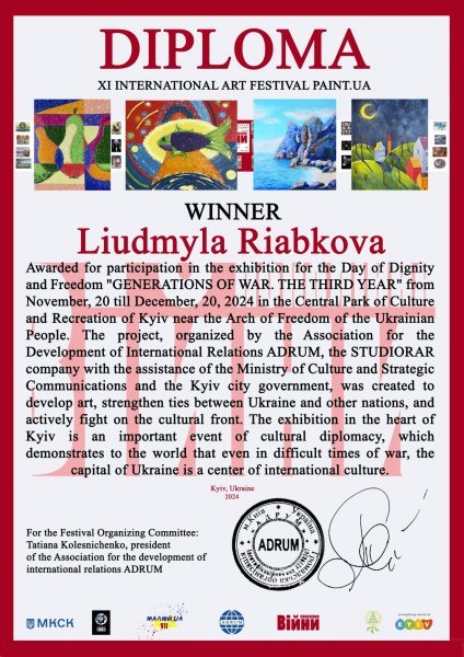 Дополнительное изображение 9: Импрессионизм Пейзаж Живопись "Мир ночи: Луна и Мечты" живописец Людмила Рябкова масло холст 