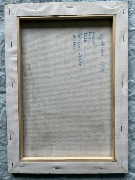 Additional view 4: Realism Marine Art Painting Seascape Lighthouse Coastal Serenity by painter Stepan Ribkevich oil canvas 