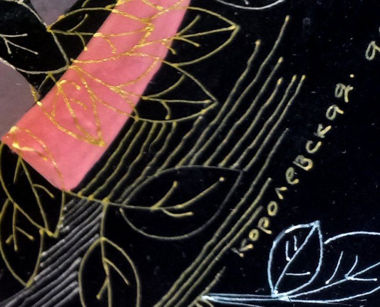 Image supplémentaire 2: Art figuratif Nu Peinture "Veille", peintre Lana Korolievskaia technique mixte bois 