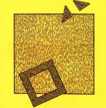 Без обмежень, де вони є