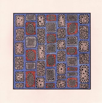 У процесі повторення