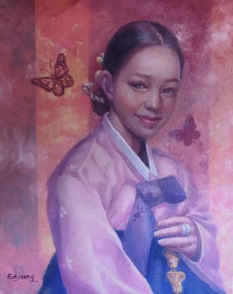 When I was young