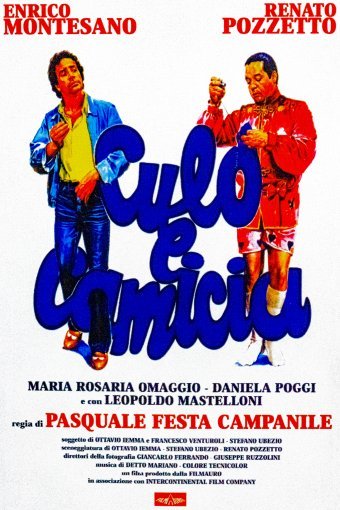 Фотография "Динамичные силуэты", фотограф Sergio Luiz Cerezer Benetti Sergio в Jose Art Gallery