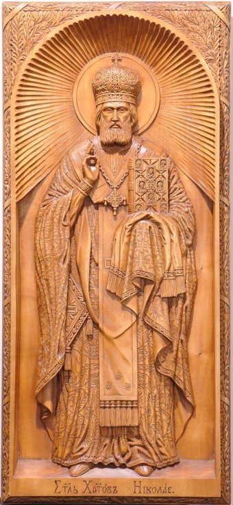 Sculpture "Icon of Saint Nicholas Wood Carving" by sculptor Serhii Dobrovolskyi Wood at Jose Art Gallery