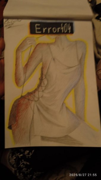 Graphique "Erreur. La sexualité dans le symbolisme", illustrateur Ruslan Vasilkov gravure papier à la Jose Art Gallery