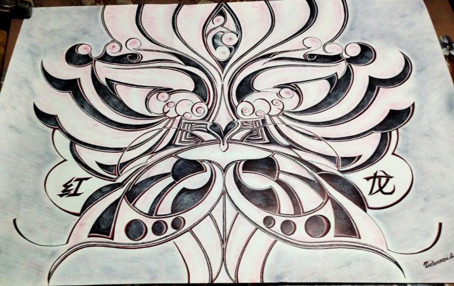 Additional view 1: Contemporary Art Mythological Drawing Red Dragon by illustrator NINsNZ pen paper 