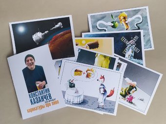 Desenho "Cartões postais humorísticos sobre cerveja", ilustrador Kostyantyn Kazanchev guache papel na Jose Art Gallery