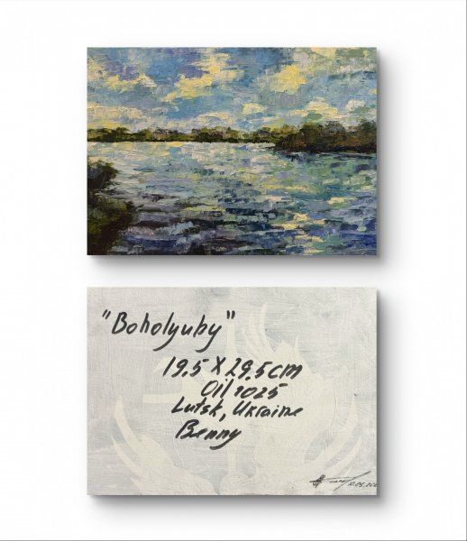 Additional view 1: Realism Landscape Painting Boholyuby by painter Benny oil wood 