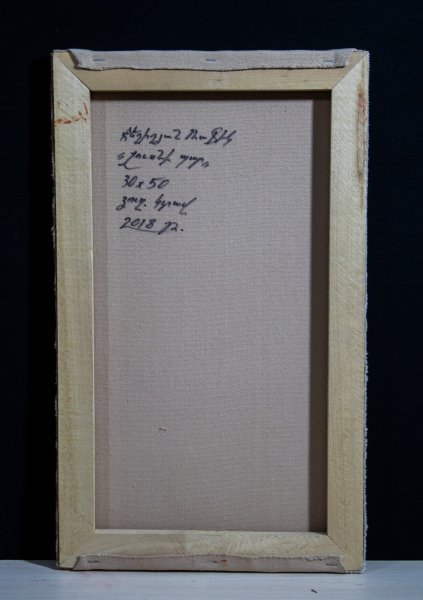 Image supplémentaire 4: Art figuratif Familial Peinture "Danse de la lune", peintre Mher Gevorgyan huile toile 