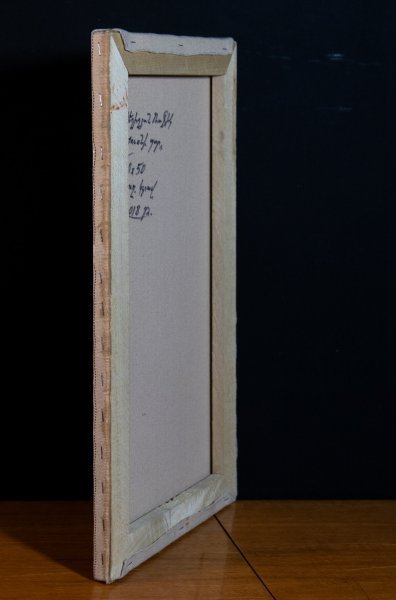 Image supplémentaire 5: Art figuratif Familial Peinture "Danse de la lune", peintre Mher Gevorgyan huile toile 