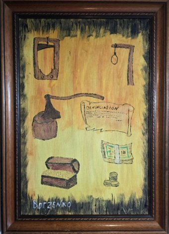 Peinture "Dénonciation", peintre Grigoriy Borzenko huile carton à la Jose Art Gallery