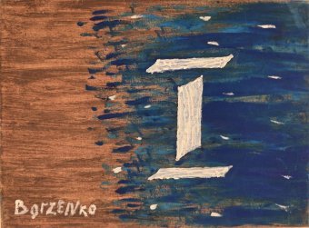 Peinture "Surprise pour Malevitch 1", peintre Grigoriy Borzenko huile toile à la Jose Art Gallery