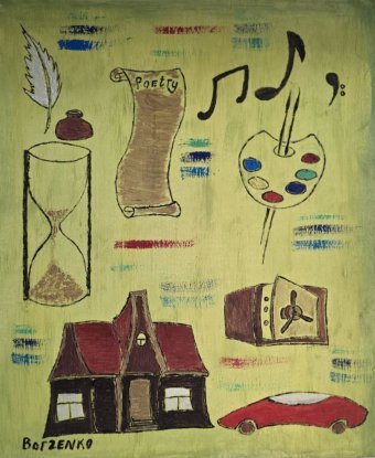 Peinture "Valeurs de la vie", peintre Grigoriy Borzenko huile carton à la Jose Art Gallery