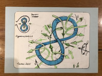 Graphik "Hypermechanics 40", illustrator Taras Leskiv Stift Papier in der Jose Art Gallery