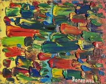 Peinture "Des coups de pinceau qui traversent la toile", peintre Grigoriy Borzenko huile carton à la Jose Art Gallery