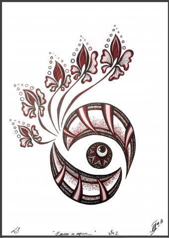 Drawing "And the Lamp does not burn..." by illustrator Ludveg Kandinsky II ink paper at Jose Art Gallery