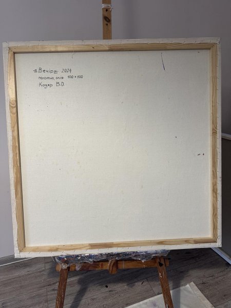 Additional view 4: Abstract Landscape Painting Morning Dawn and Bluebirds by painter Valentine Kozyar oil canvas 