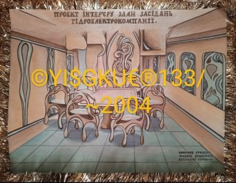 Graphique "133 BOSS OFFICE CABINET OF ECO", illustrateur Yaroslav Stratyy technique mixte papier à la Jose Art Gallery