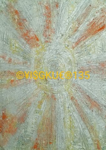 135 .UNIVERS AP MULTISUN SRTAR