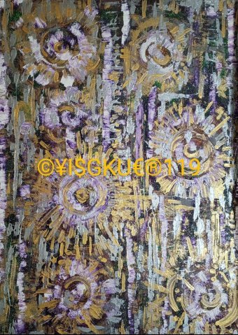 119 LIGHT MAGIC SUN SHINE GOD