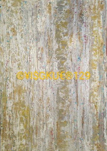 129 UN APP ALL SUNSHINE G & G