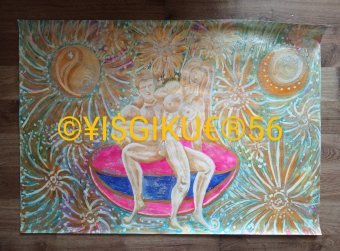 Peinture "56 IN YANG MULTILOVAS EDEMS", peintre Yaroslav Stratyy technique mixte papier à la Jose Art Gallery