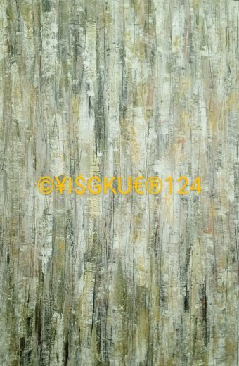 Peinture "124 . MONEYS MATRIX G R EIN UN", peintre Yaroslav Stratyy technique mixte bois à la Jose Art Gallery