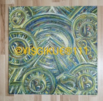 111 . MULTI MONEY LIGHT UNIVE