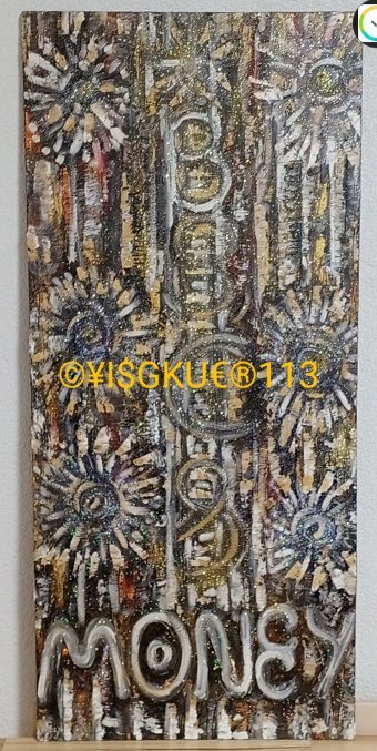 Peinture "113 . MULTIMONES WAY IN STARS", peintre Yaroslav Stratyy technique mixte bois à la Jose Art Gallery