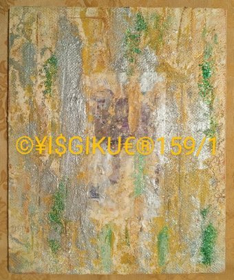 Peinture "159/1 NATURE MONEYS GG MUTRIX", peintre Yaroslav Stratyy technique mixte bois à la Jose Art Gallery