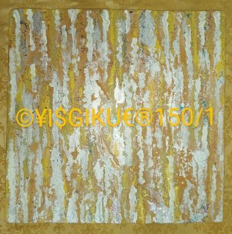 Peinture "150/1.WOTER SILVER MUTRIX ENER", peintre Yaroslav Stratyy technique mixte bois à la Jose Art Gallery