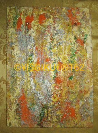 162.UN SUN LATHERS G RIFES