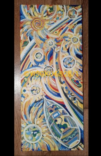 28/1 FLYING IN THE UNIVERSE